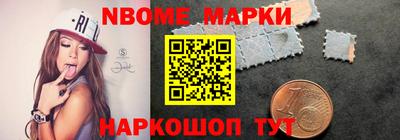 кокаин перу Волжский