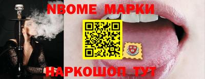 марки lsd Азнакаево
