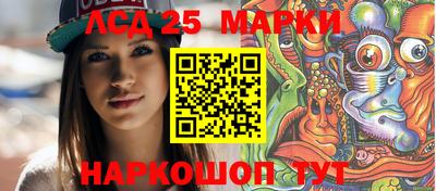 марки lsd Азнакаево