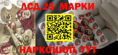 кокаин перу Волжский