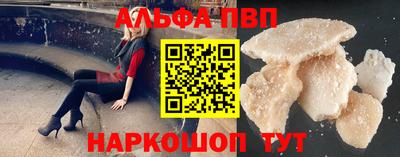 меф VHQ Абакан
