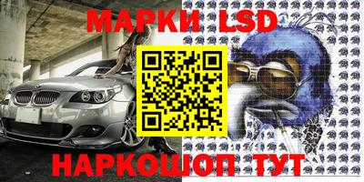 бошки Волгодонск