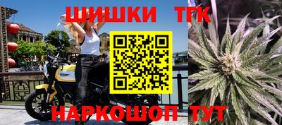 бошки Волгодонск