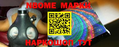 бошки Волгодонск