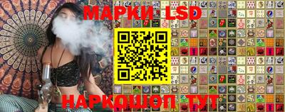 марки lsd Азнакаево