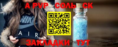 винт Абинск