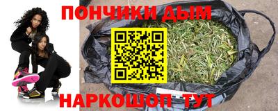 кокаин перу Волжский