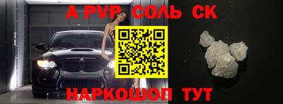 меф VHQ Абакан
