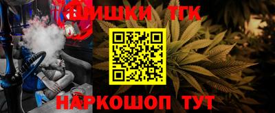 кокаин премиум Волжск