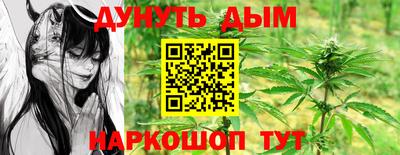 бошки Волгодонск