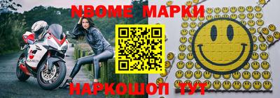 марки lsd Азнакаево