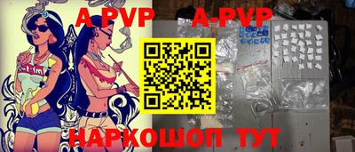 кокаин перу Волжский