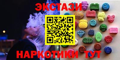 кокаин премиум Волжск
