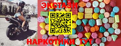 кокаин колумбия Абинск