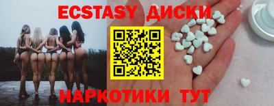 кокаин перу Волжский
