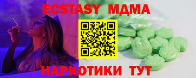 кокаин перу Волжский