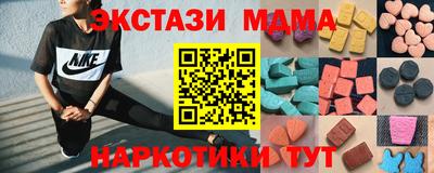 меф VHQ Абакан