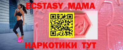 COCAINE Абакан
