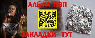 кокаин перу Волжский