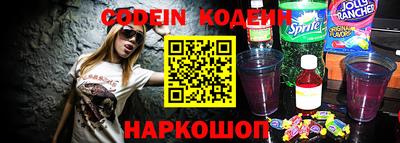 меф VHQ Абакан