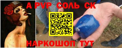 меф VHQ Абакан