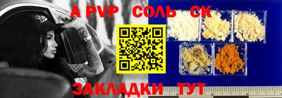 кокаин премиум Волжск