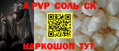 кокаин перу Волжский