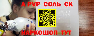 меф VHQ Абакан