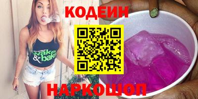 кокаин премиум Волжск