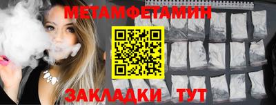 меф VHQ Абакан