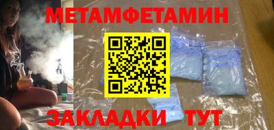 кокаин перу Волжский