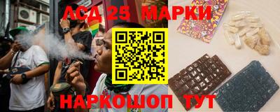 марки lsd Азнакаево