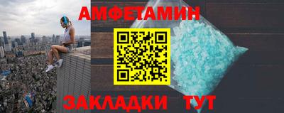 кокаин премиум Волжск