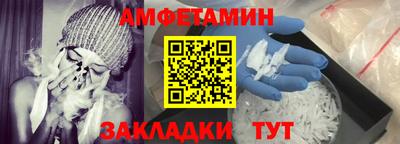 меф VHQ Абакан