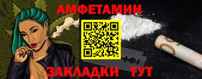эйфоретик Азнакаево