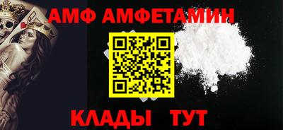 бошки Волгодонск