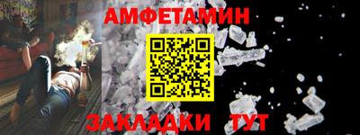 бошки Волгодонск