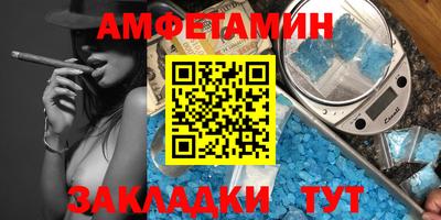меф VHQ Абакан
