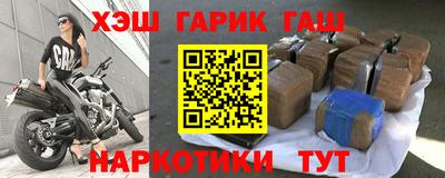 меф VHQ Абакан