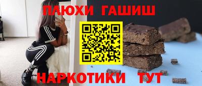 бошки Волгодонск
