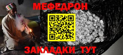 кокаин перу Волжский