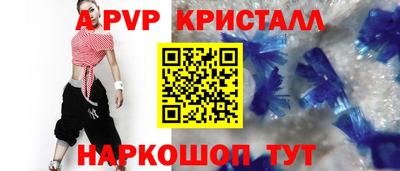 бошки Волгодонск