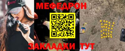 кокаин перу Волжский