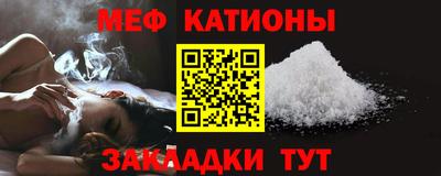 кокаин премиум Волжск