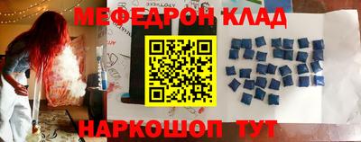 кокаин колумбия Абинск
