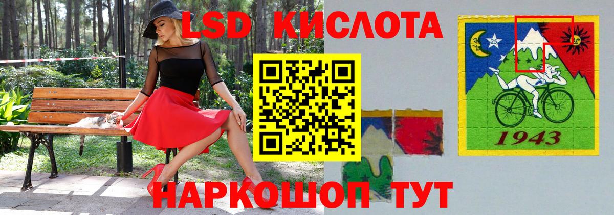 Мыски  LSD-25 экстази ecstasy  LSD-25 экстази кислота  Вход с VPN 