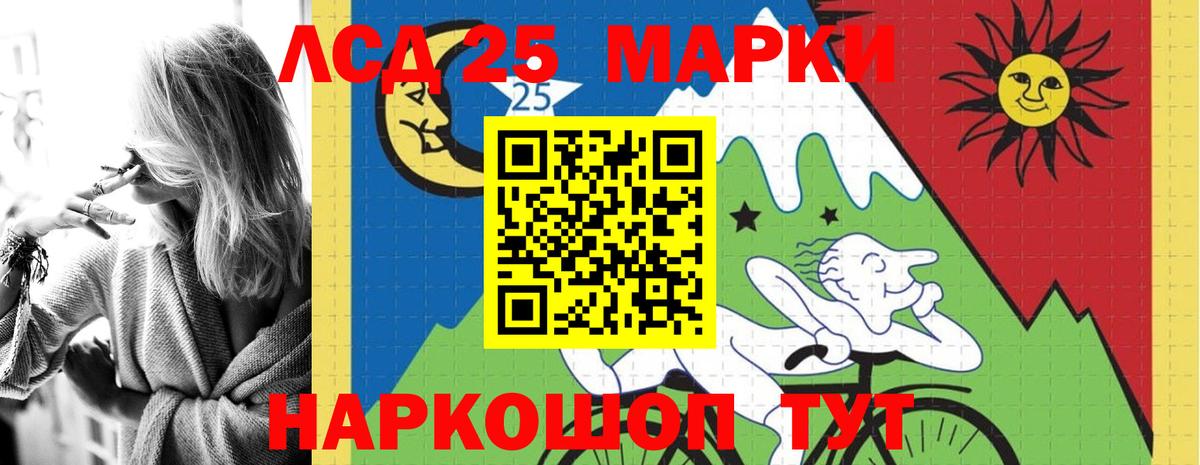 Мыски  Лсд 25 экстази ecstasy  shop телеграм  Вход с VPN  LSD-25 экстази ecstasy 