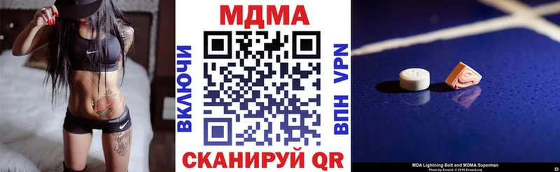 OMG онион  цены   Мыски  MDMA crystal 