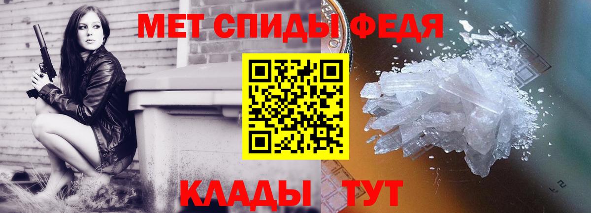 МЕТАМФЕТАМИН витя  Вход с VPN  МЕТАМФЕТАМИН витя  Мыски 
