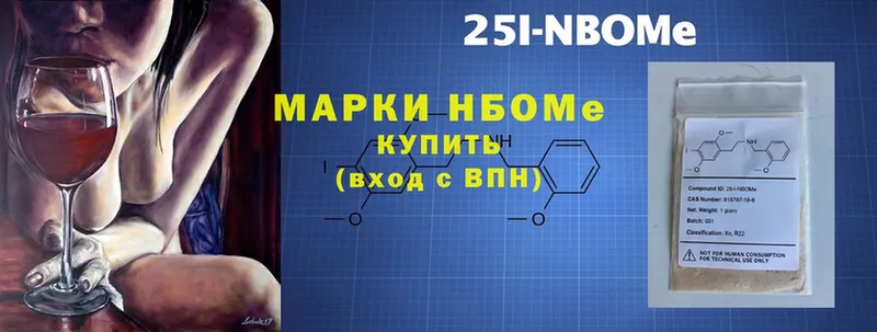 Марки 25I-NBOMe 1500мкг  где продают   Мыски 